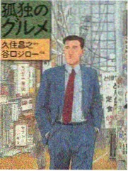 口碑热榜第五名海报